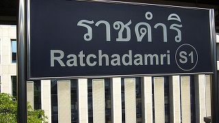 シーロム線でサイアム駅から一つ目でが静かな駅