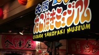 活気があります