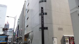 都内でも一二の大型書店ではないでしょうか