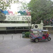 ドゥシット動物園
