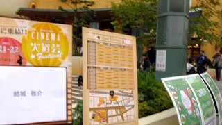 雰囲気もいいです。