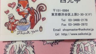 パッケージデザインと味が好きです。