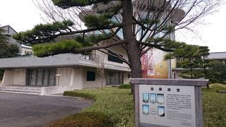 香淳皇后さまの還暦記念として建設されました