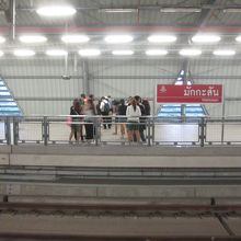 マッカサン駅 (ARL)