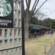 上野公園竹の台広場にあるスタバ
