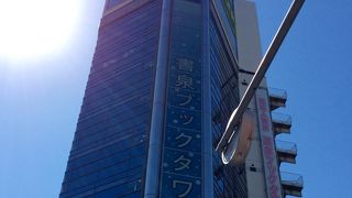 アキバらしい書店