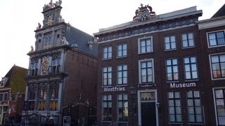 西フリージアン博物館