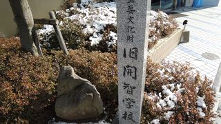 開智学校の移転前の場所