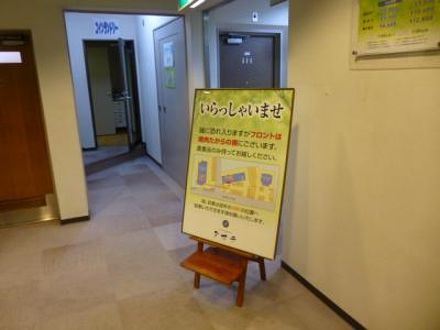 ビジネスホテル タカラの宿泊予約なら フォートラベル の格安料金比較 野洲 竜王 ビジネスホテル タカラの宿泊予約なら フォートラベル の格安料金比較 野洲 竜王