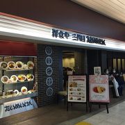 上野駅の中にある昔ながらの洋食屋さん