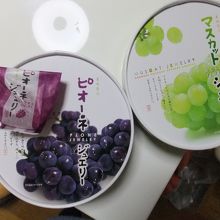 爽やかなで、美しいお菓子でした♪