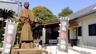 下田奉行所であった場所