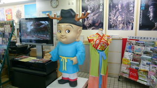 観光に欠かせない情報をゲットです！