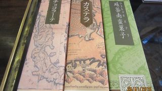 私の長崎カステラ土産は断然ここです。