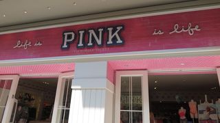 下着や小物をお土産に