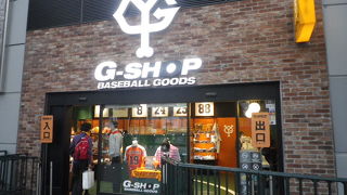 ジャイアンツショップ！