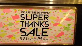 駅から近いので便利