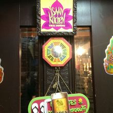 カラフルな入口