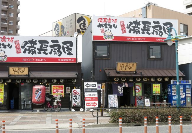 居酒屋でランチをいただけます