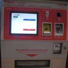 チケット自販機