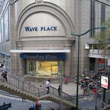 「WAVE PLACE」です