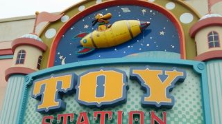 TOY STATION
