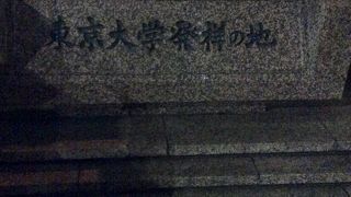 学士会館正面玄関前