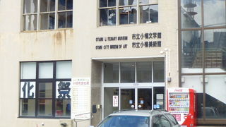 かんこうむけではなかったような