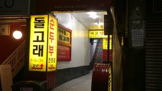 とってもおいしいスンドゥブチゲ