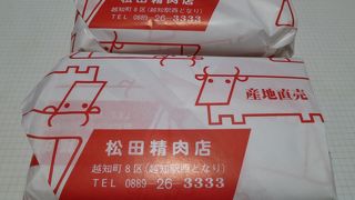 地元で人気のお肉屋さん