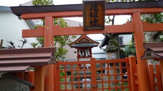 勝負事の守護神