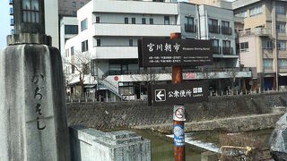 高山名物の朝市の１つです