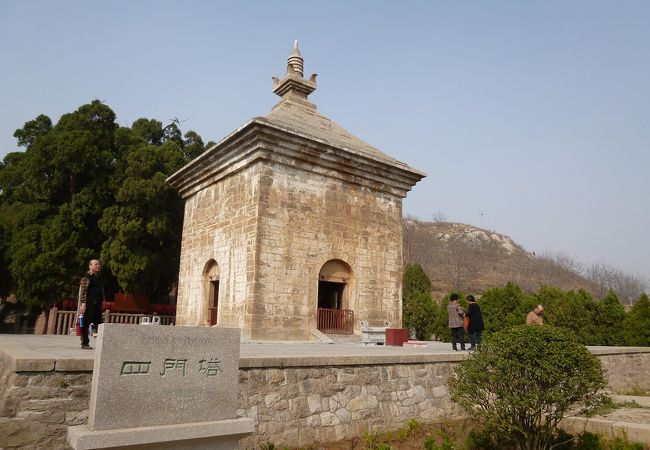 隋の時代の貴重な石塔。