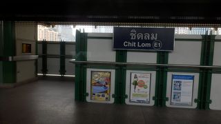 セントラルワールドの近く