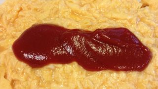 おいしいオムライス