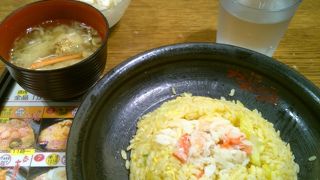 いつも混んでるかにチャーハン