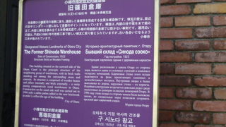 赤レンガ倉庫の代表例