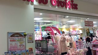 ティーンエイジ向け