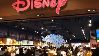 大人の女性をターゲット