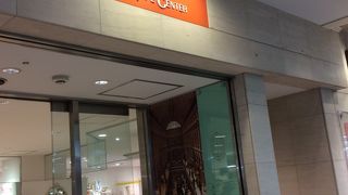 昔からある地下街