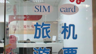 2015年3月現在、浦東空港の高速鉄道キップ売り場が無くなりました。他に空港内キップ売り場はありません。