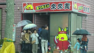 相変わらずの行列でした。