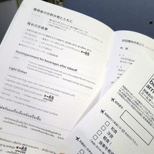 メニューとオーダーシートです