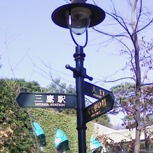 案内のプレートもいい雰囲気。おしゃれです。