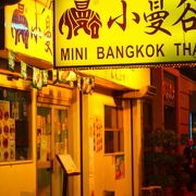 香港で食べた気になる店のタイ料理