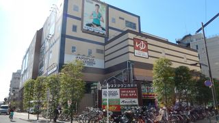 ウエルネスタウンにある大師の湯