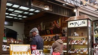 最高に美味しい唐辛子