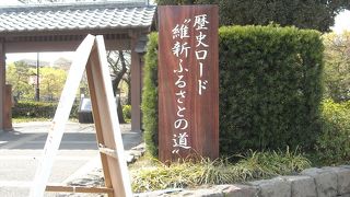 歩いて歴史をマスター