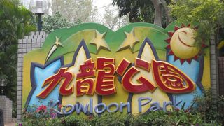 猥雑な香港の中での憩いの場