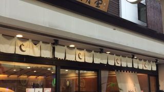 北九州を代表する銘菓の湖月堂の本店です。